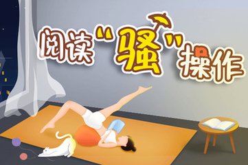 菲律宾退休移民署攻略(退休移民新政策)